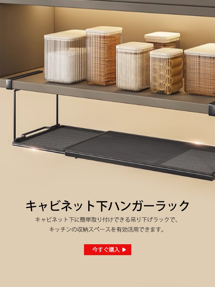  高品質低価格のオンラインショップ