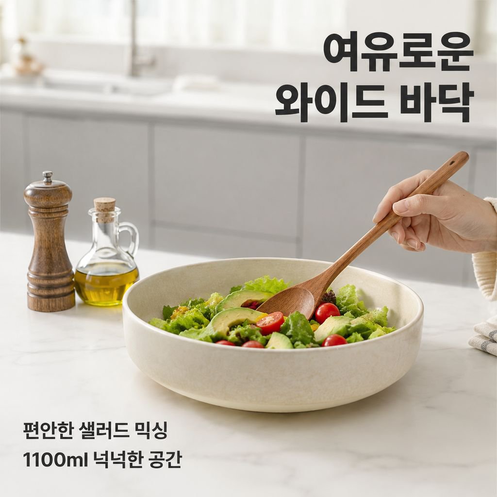 미니멀한 무광 고급 세라믹 깊은 접시