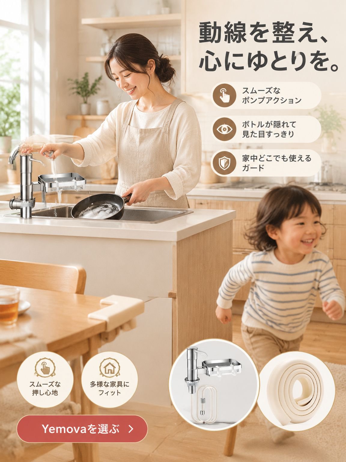 オンラインショッピングモール