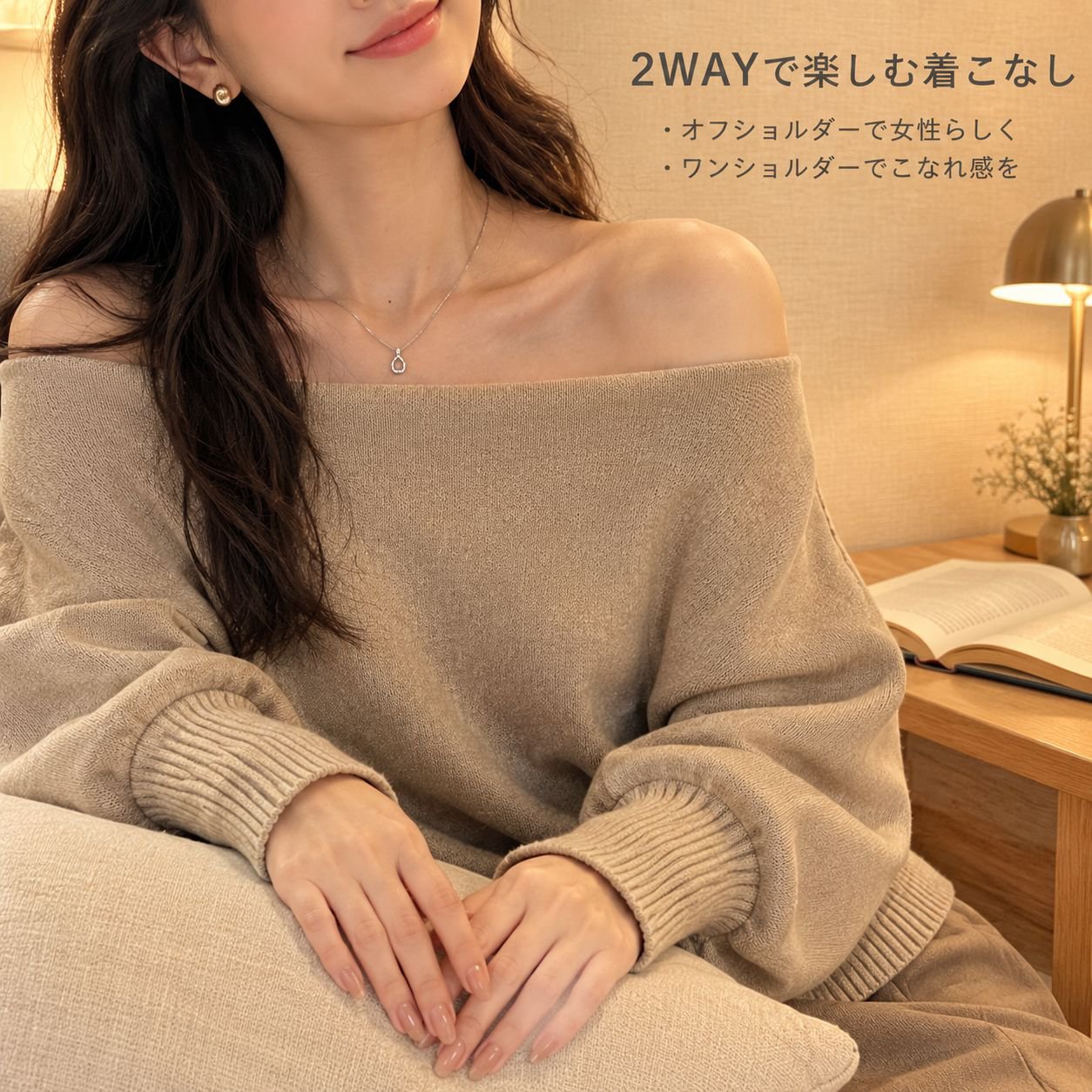 カーキ オフショルダー ニット レディース 秋 上品 ルーズ セーター インナー トップス