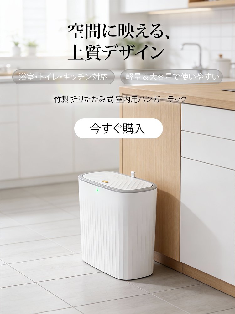 オンラインストア