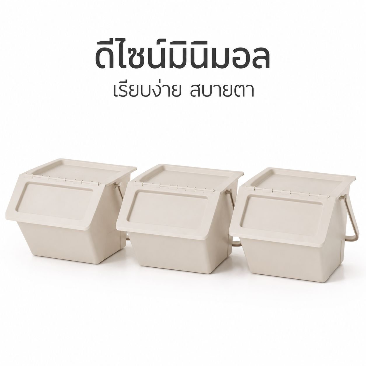 กล่องเก็บของอเนกประสงค์หลายชั้นพร้อมฝาปิด
