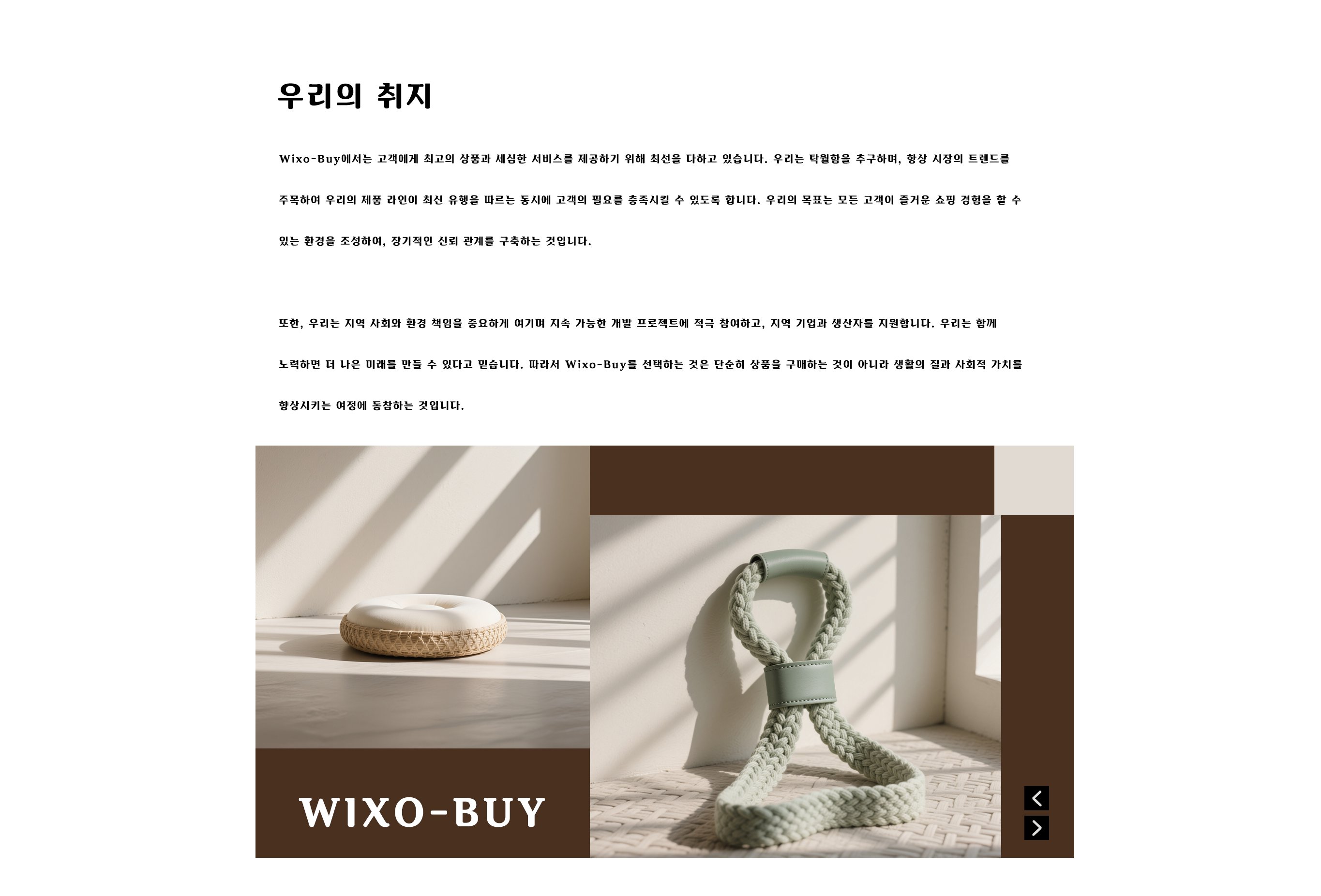 wixo-buy.com