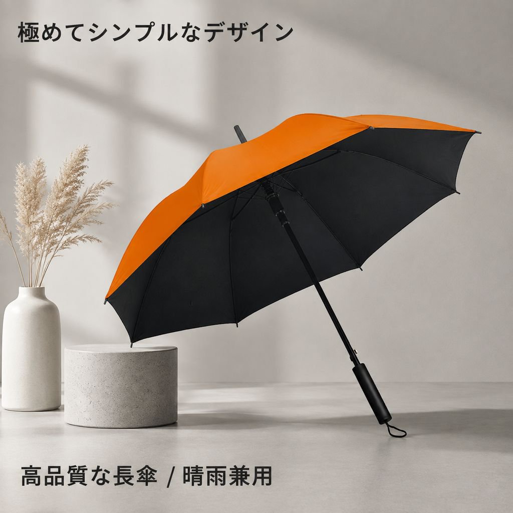 耐風UVカットゴルフ長傘 自動開閉 晴雨兼用傘