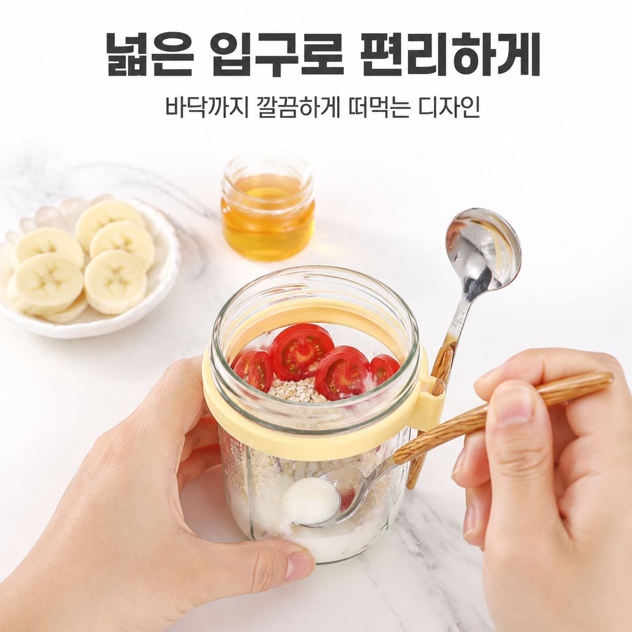 오트밀컵 오버나이트 조식컵 유리 뚜껑과 스푼 샐러드컵