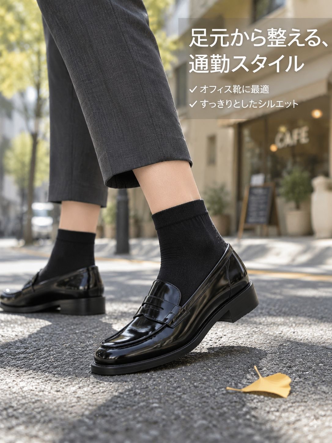 オールコットン快適ソックス