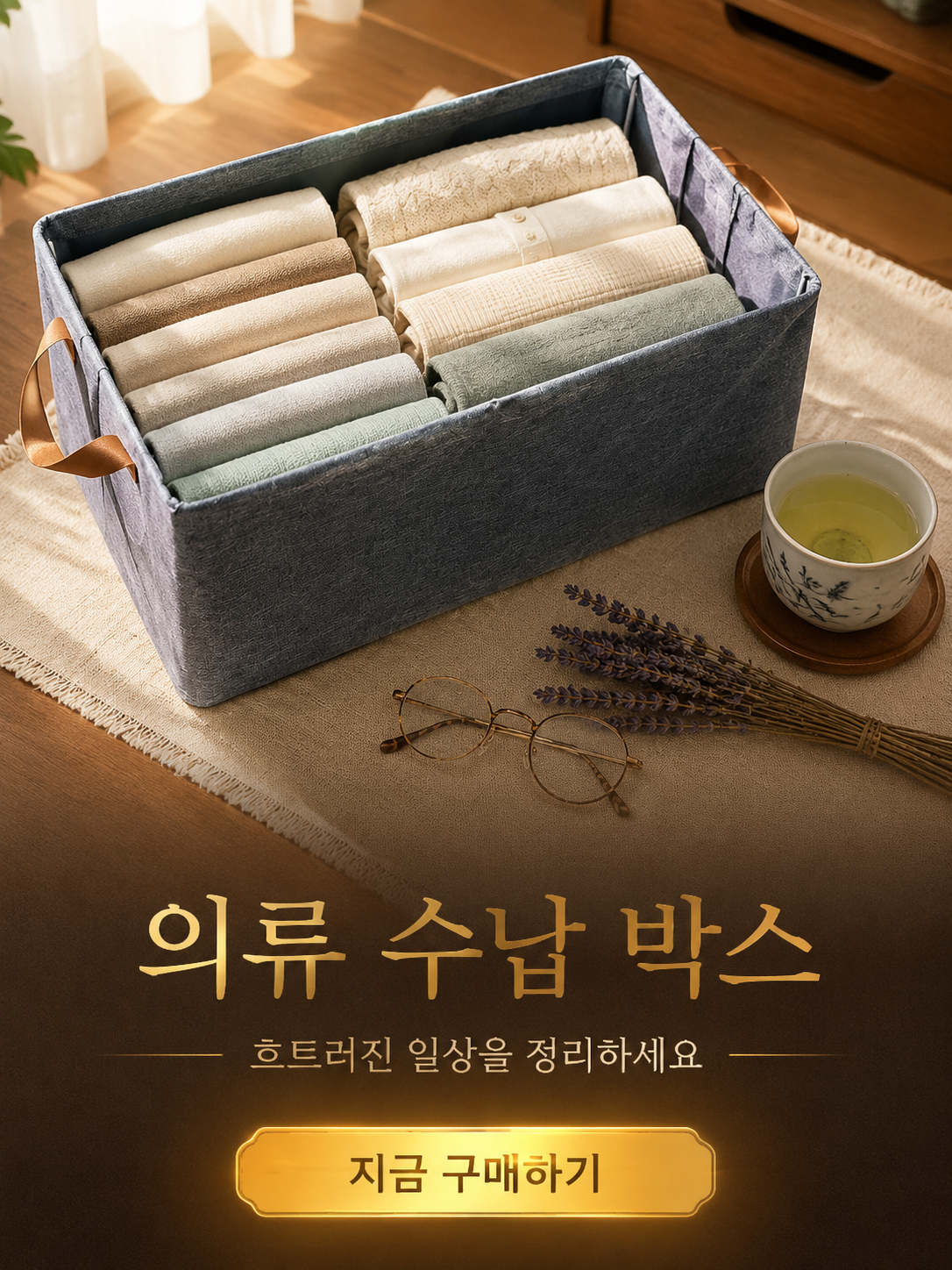 고품질 가성비 온라인 쇼핑몰