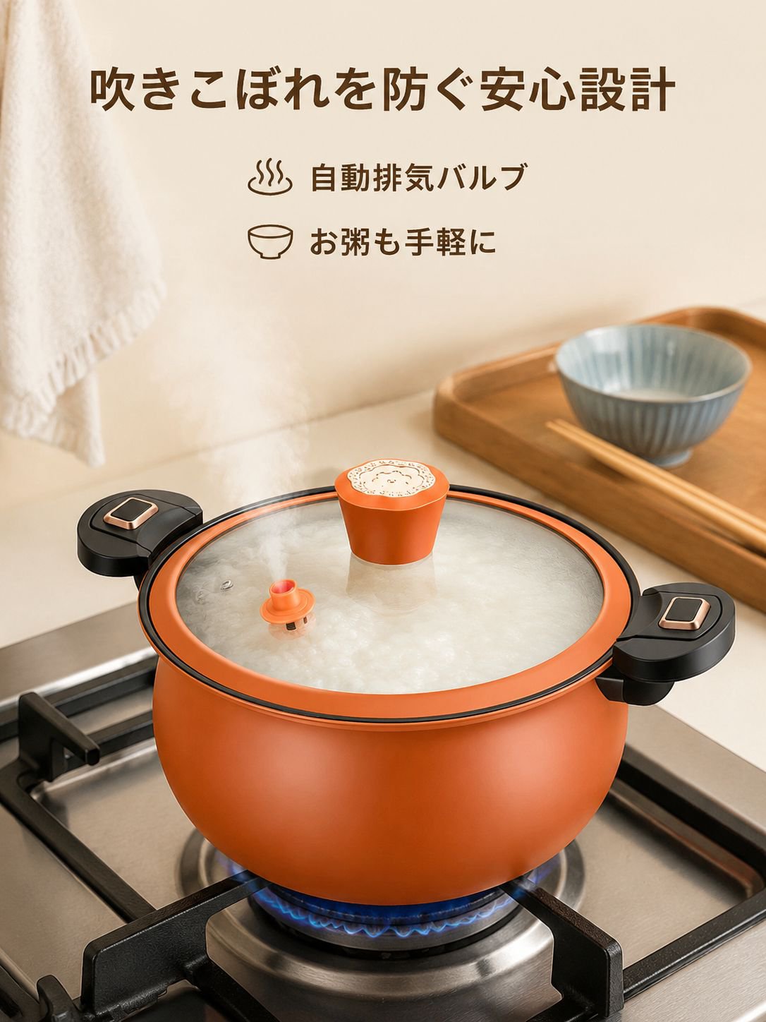 小型圧力ノンスティックフライパン