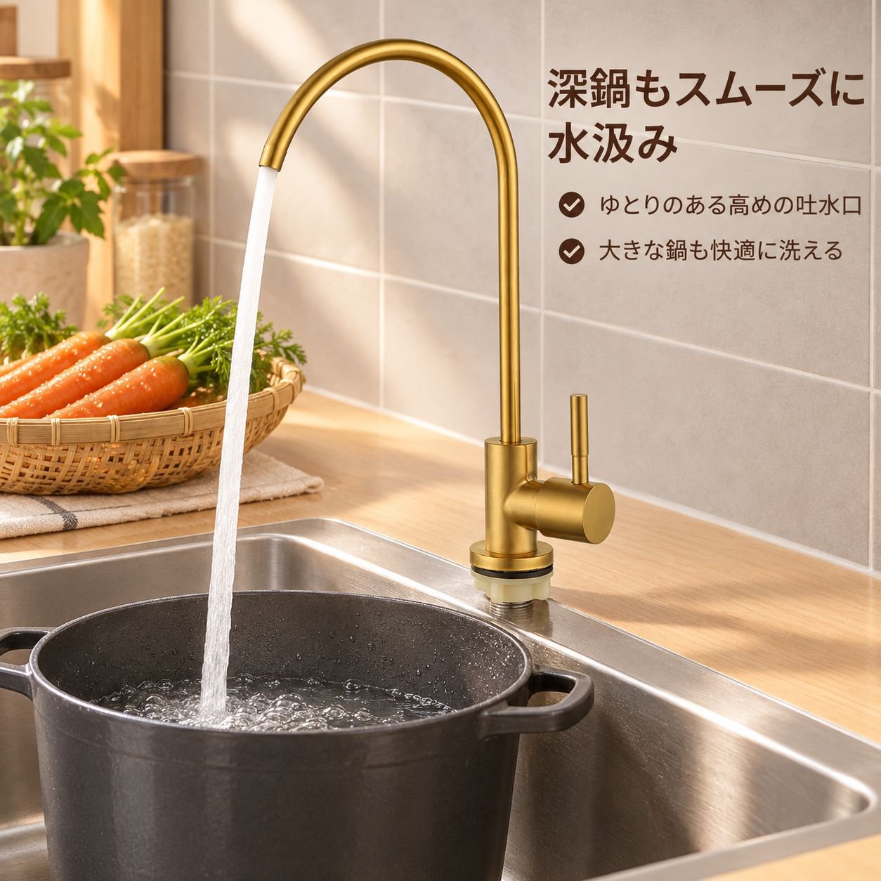 ステンレス製キッチン家庭用冷水ゴールド蛇口
