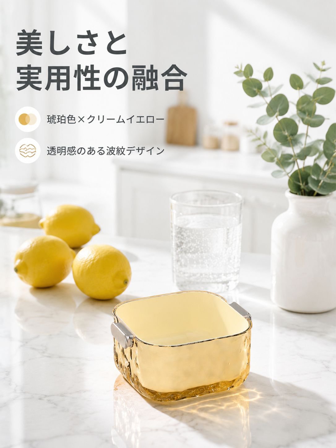 二重構造の厚手水切り付き洗いボウル
