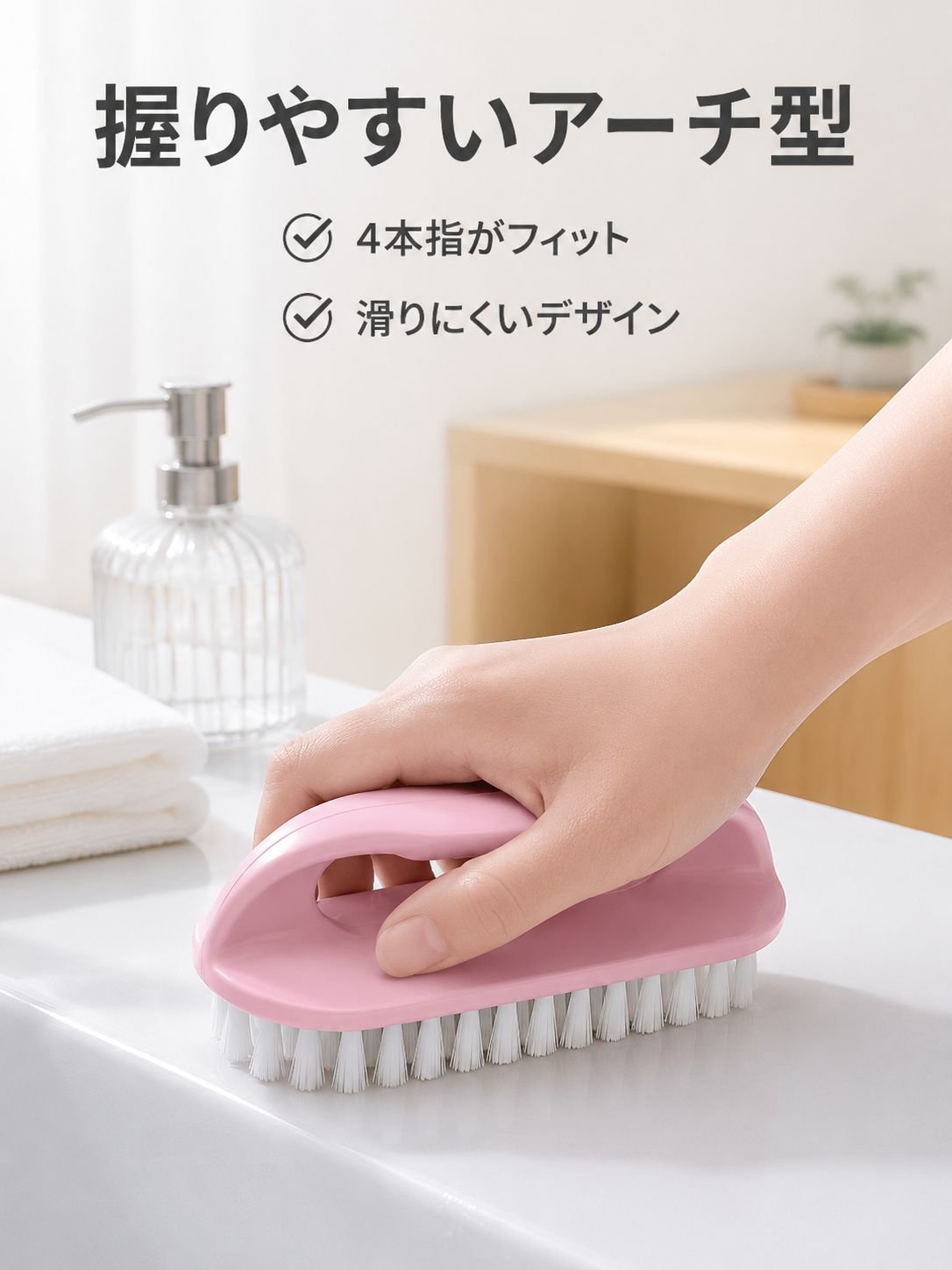家庭用プラスチック洗濯ブラシ硬い毛クリーニングブラシ