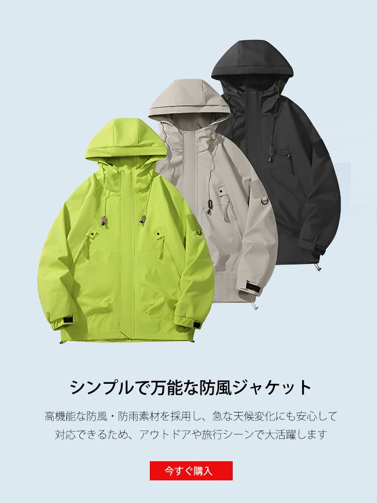  高品質低価格のオンラインショップ