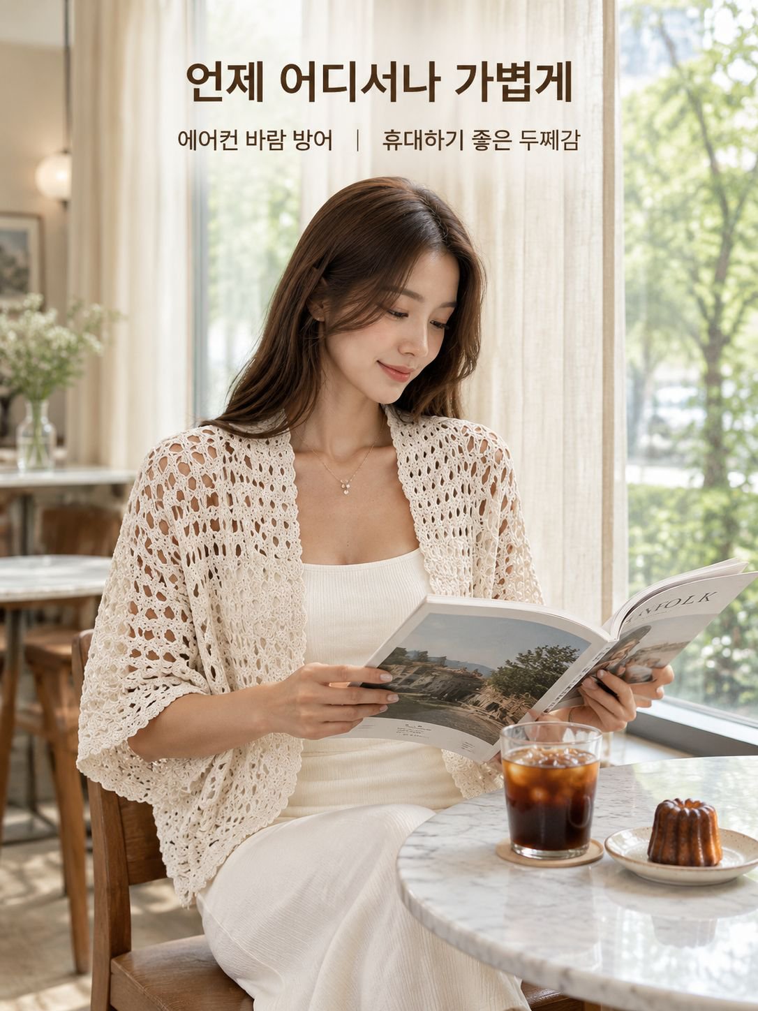 유럽·미국풍 니트 가디건 숄 아우터, 여름용 반소매, 루즈핏, 짧은 기장