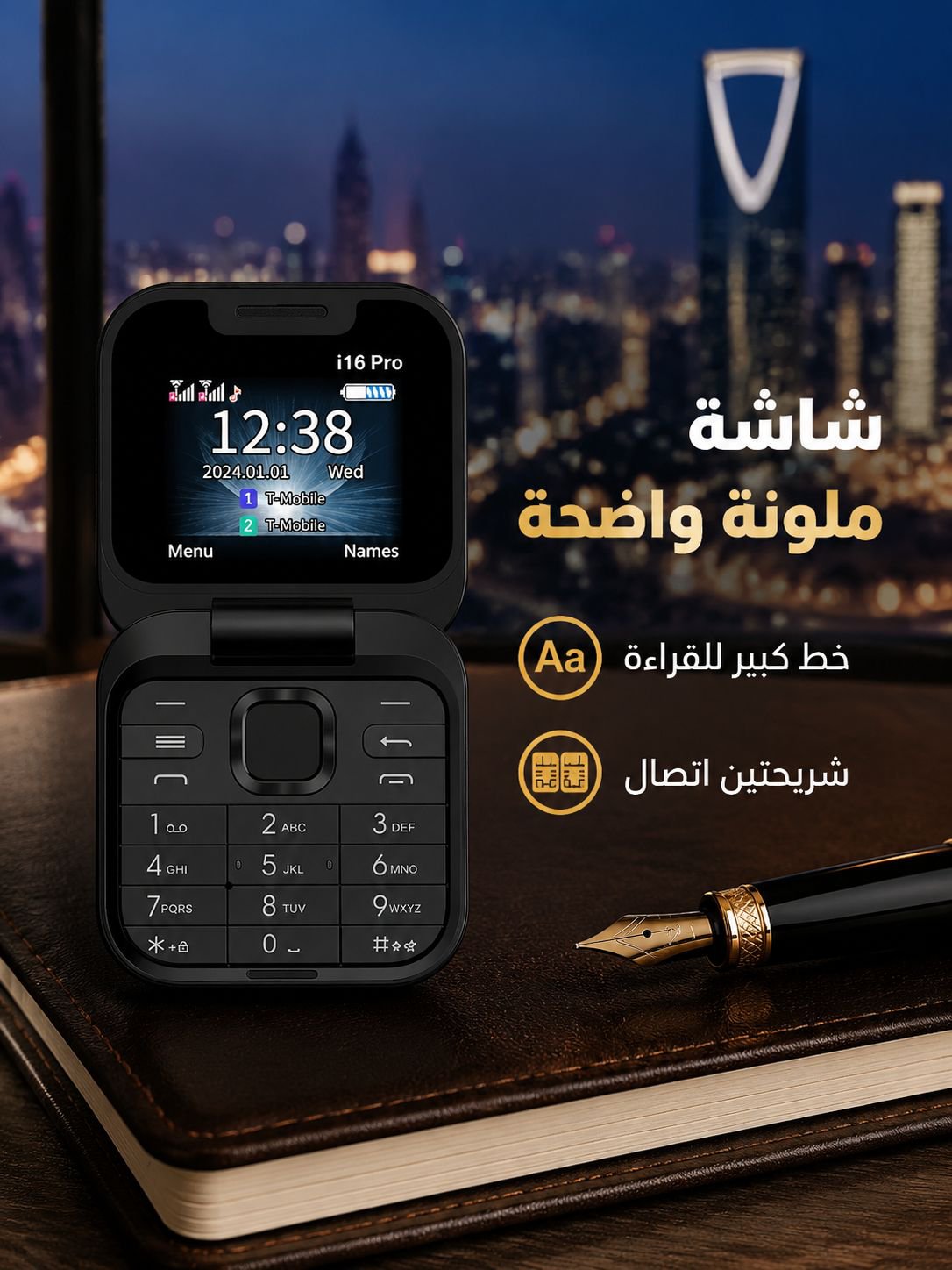 هاتف عصري مضغوط قابل للطي مع أزرار الضغط 