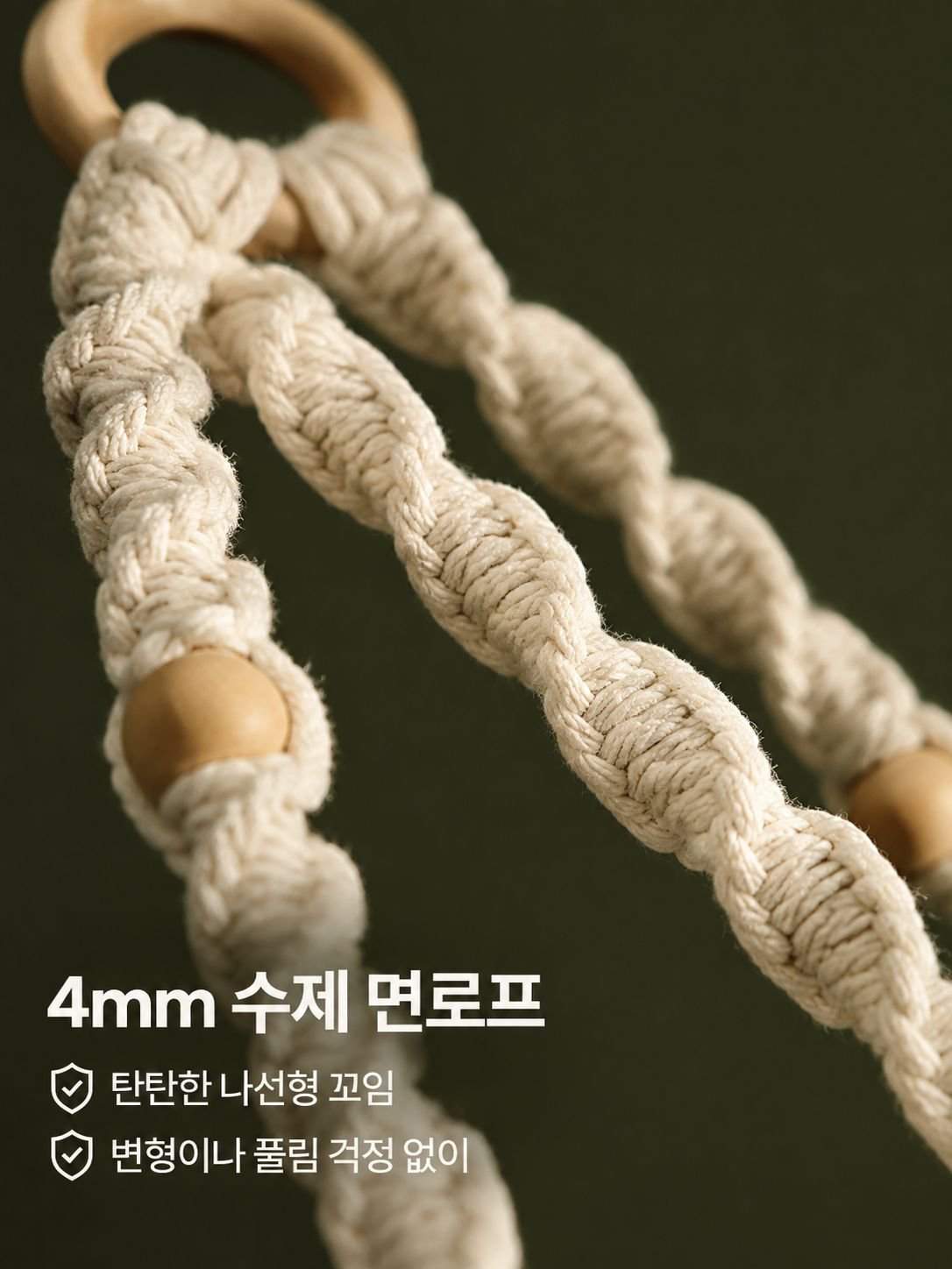 수제 나무 화분 걸이 화분