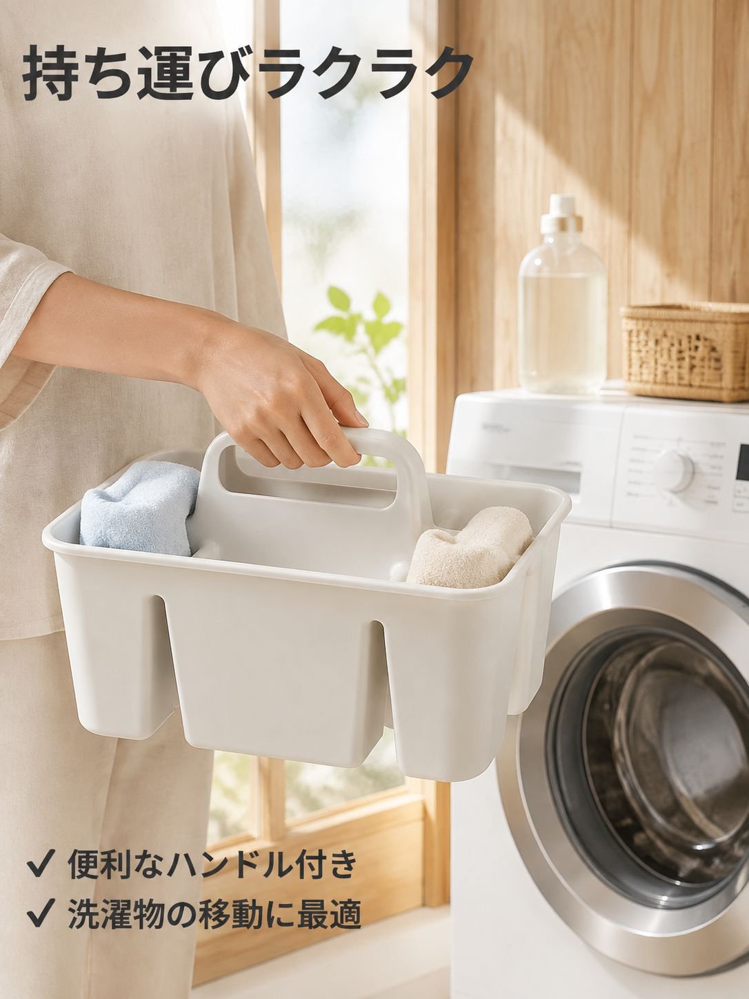 持ち手付き収納バスケット 家庭用多機能ポータブル雑貨バスケット