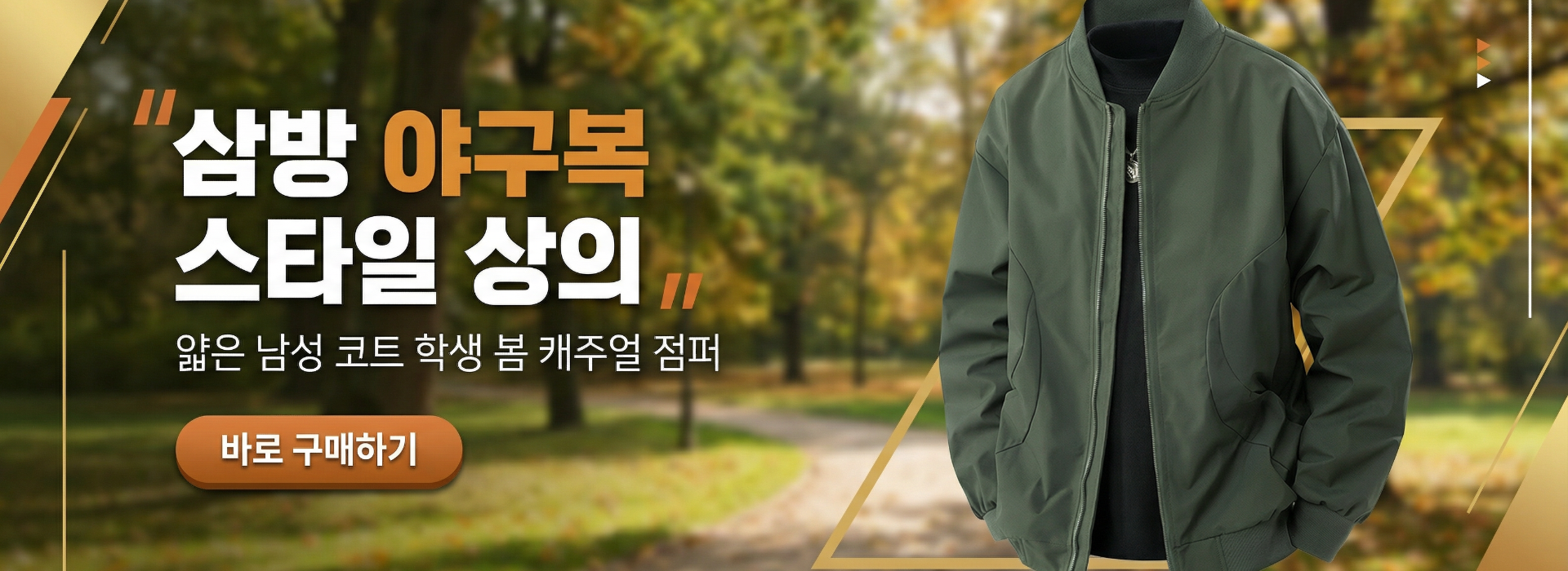 한국 쇼핑몰