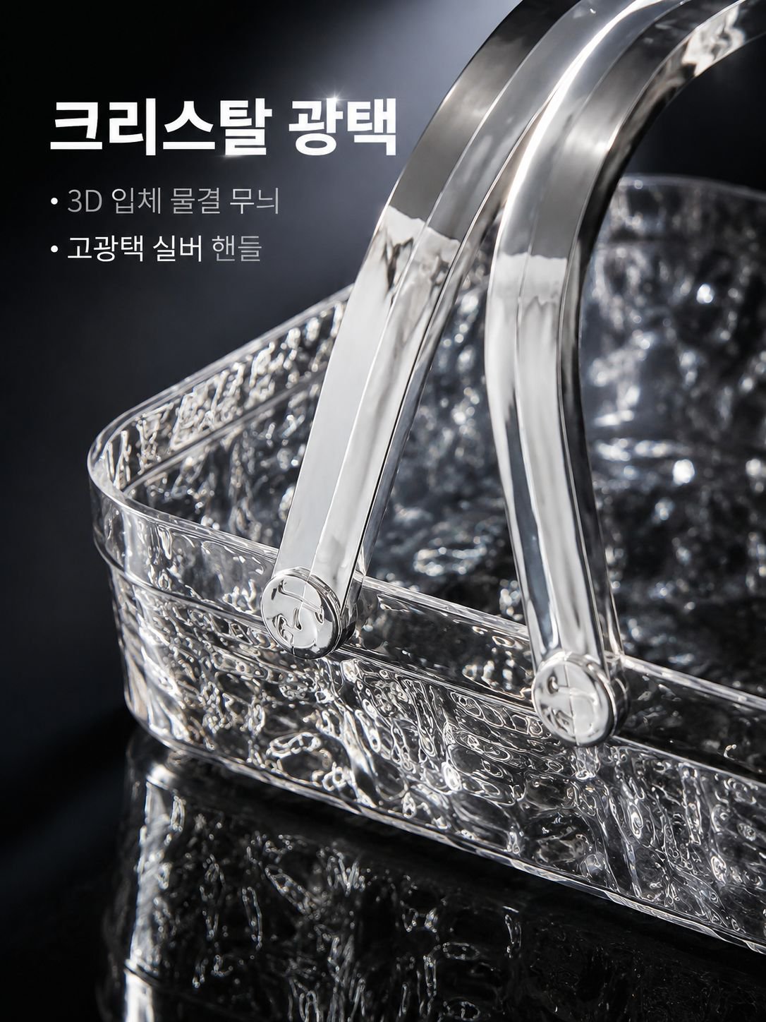 욕실 손잡이 수납 바구니 샤워 용품 정리 바구니