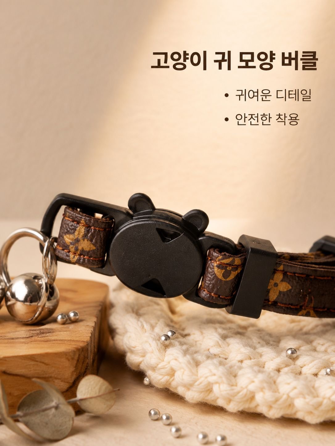 리본 장식이 있는 가죽 강아지 목걸이