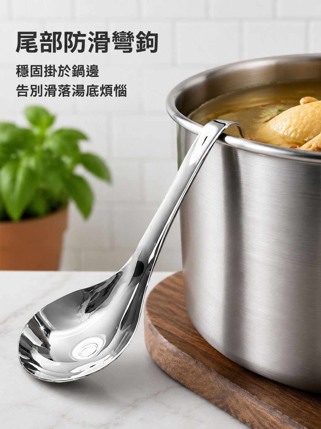 大號盛湯粥勺
