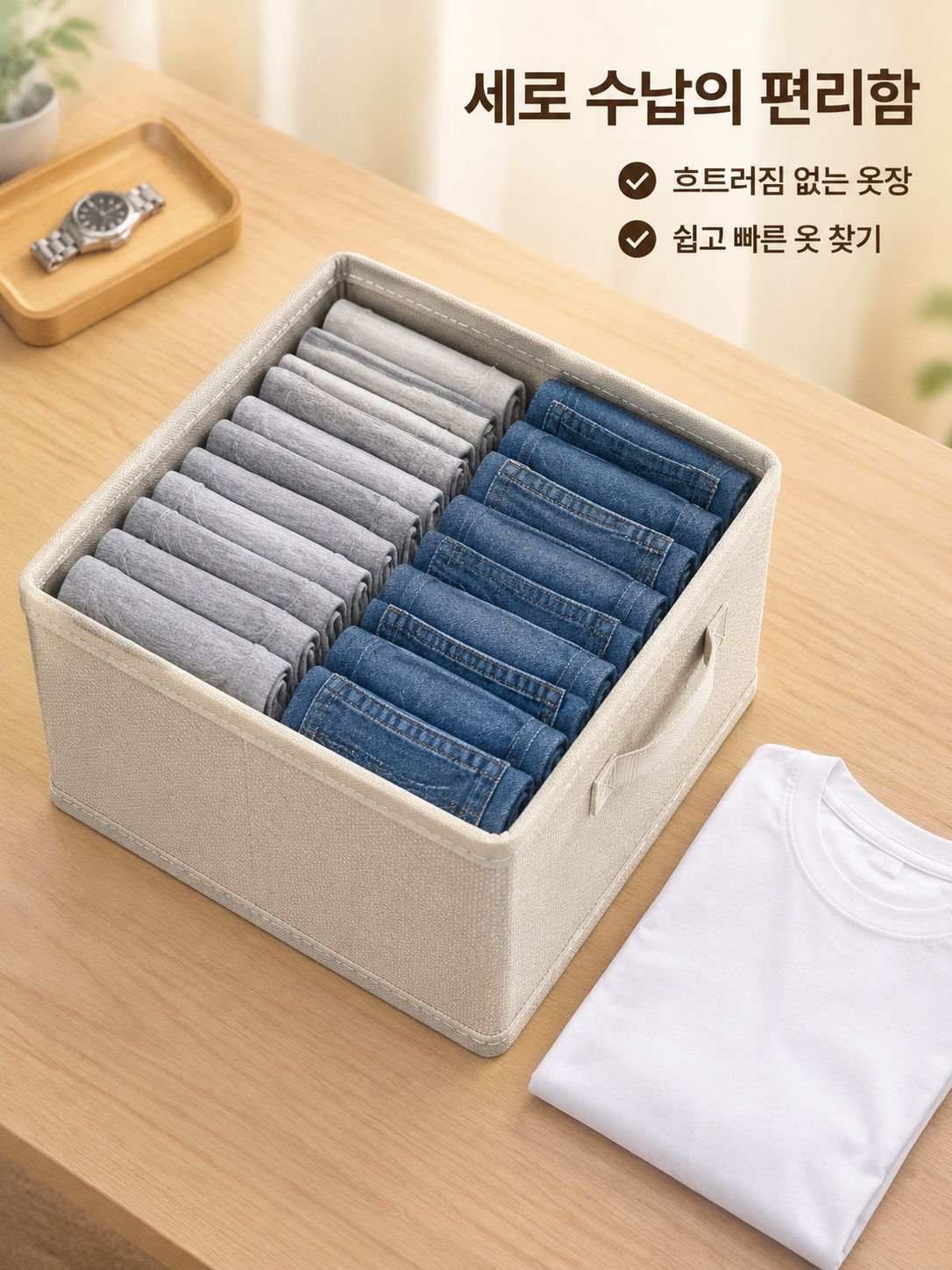 접이식 두꺼운 수납함