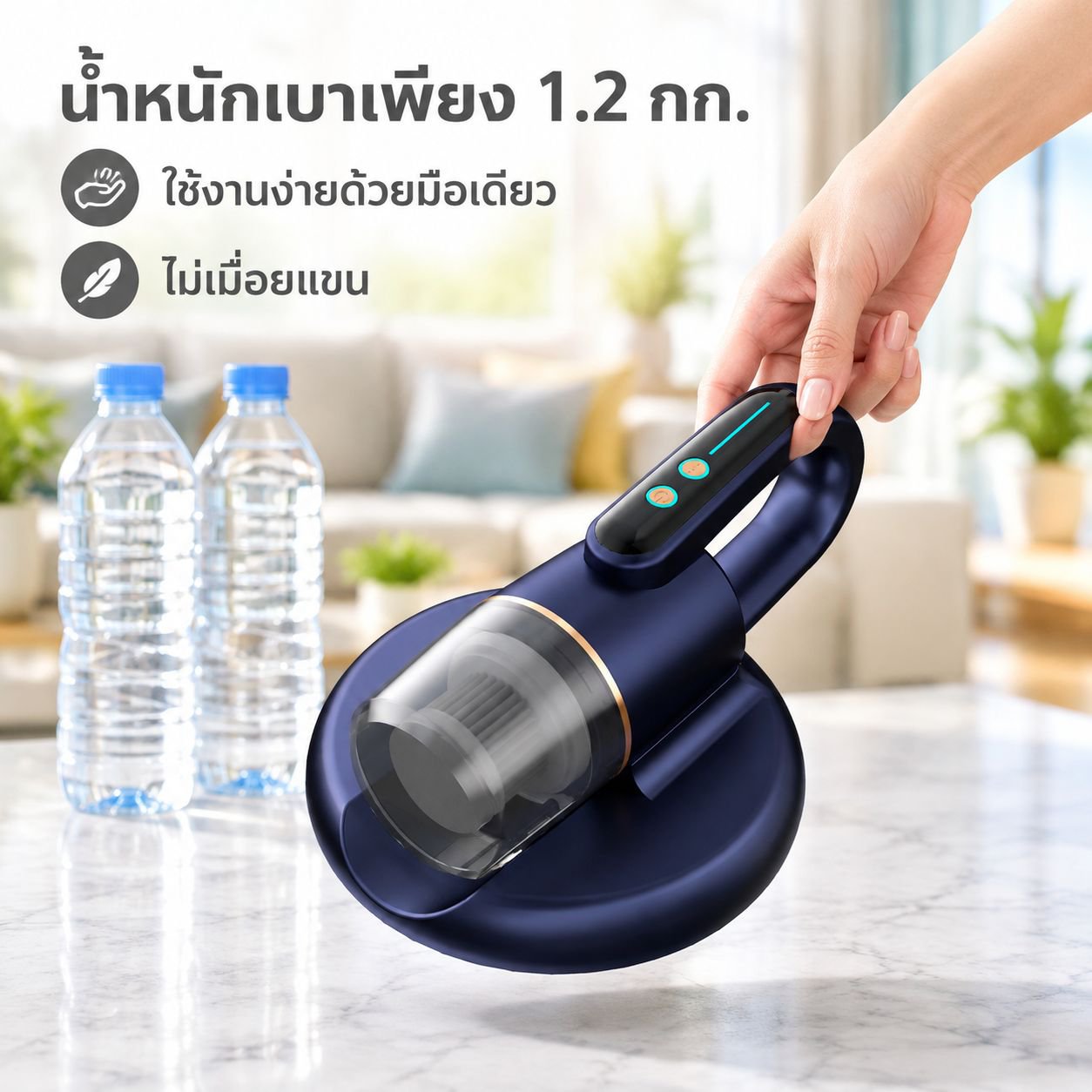 เครื่องดูดฝุ่นขนาดเล็กกำลังแรงสำหรับกำจัดไรฝุ่น