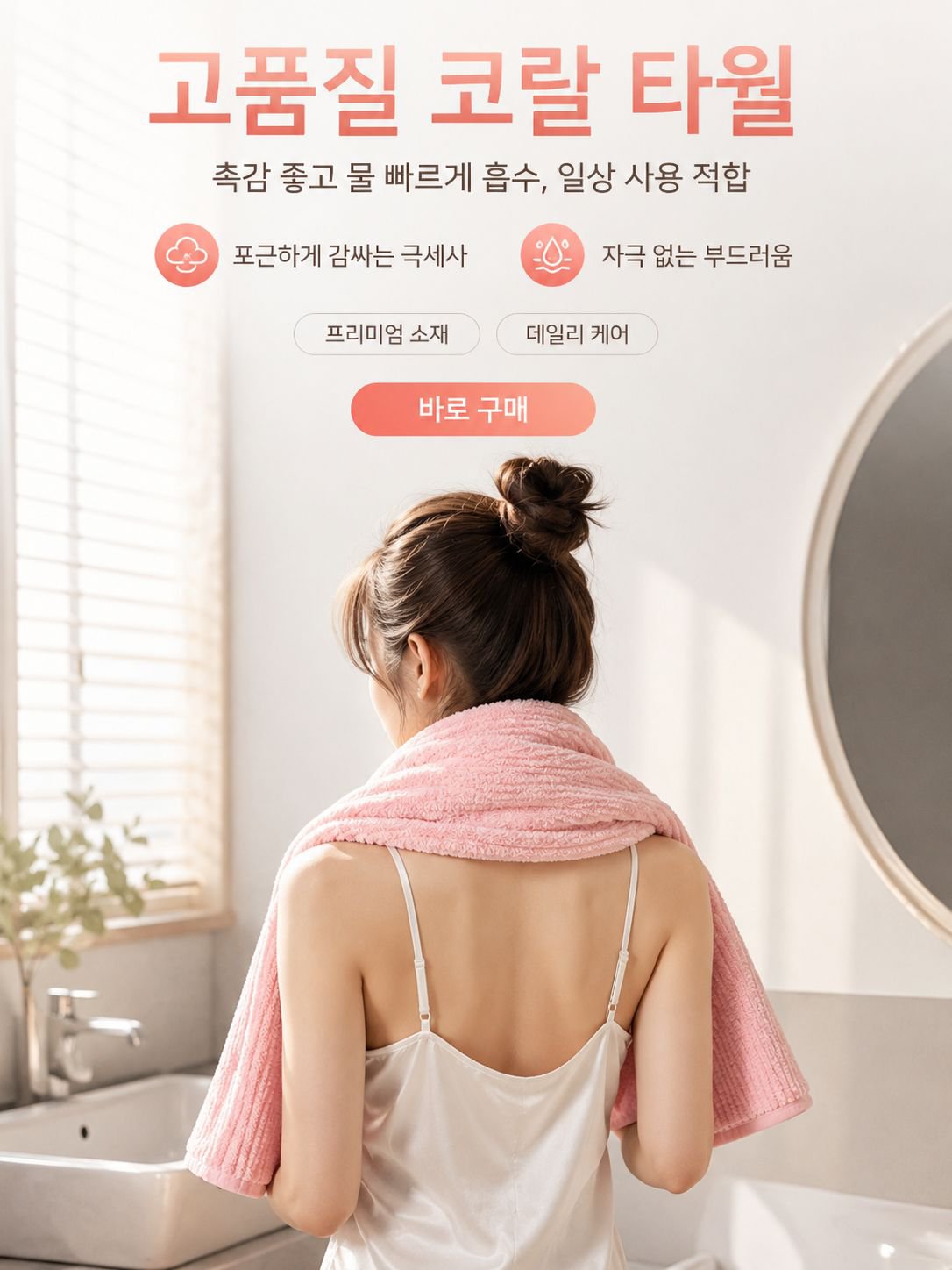 고품질 가성비 온라인 쇼핑몰