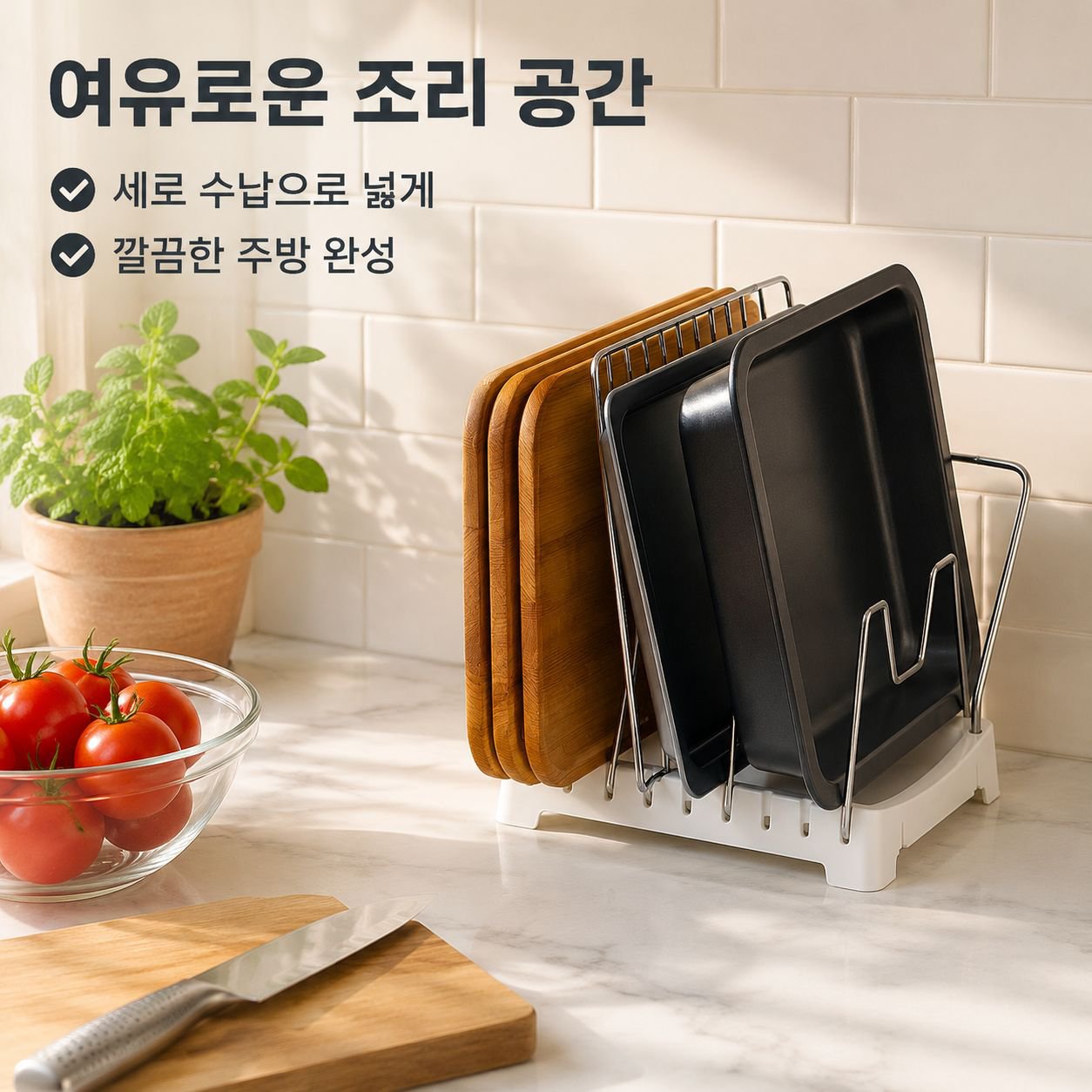 베이킹 롤케이크 팬