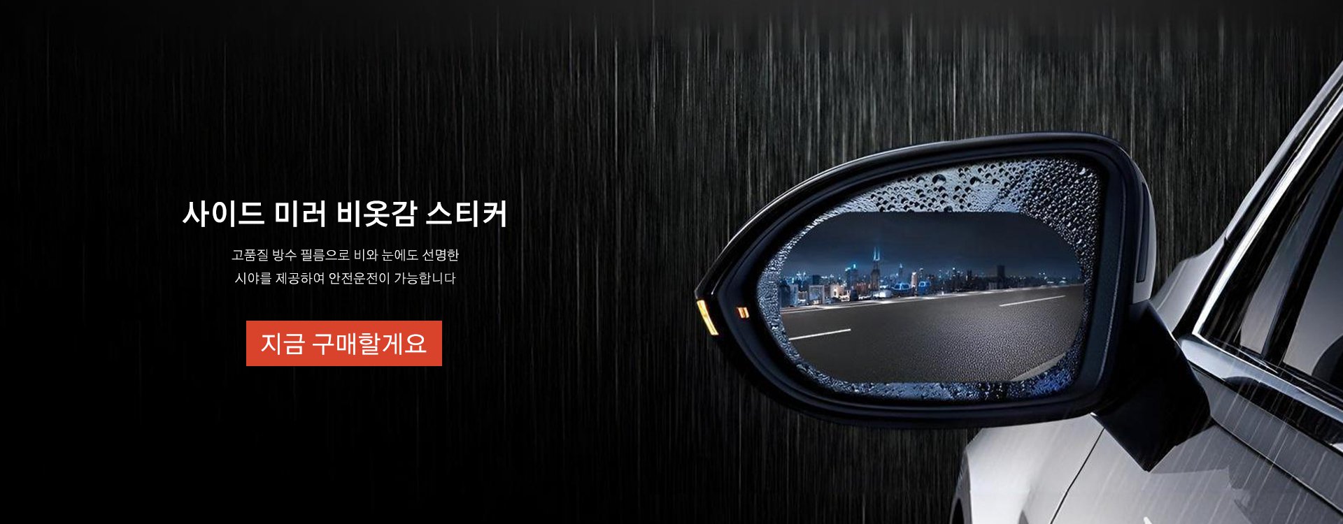 고품질 가성비 온라인 쇼핑몰