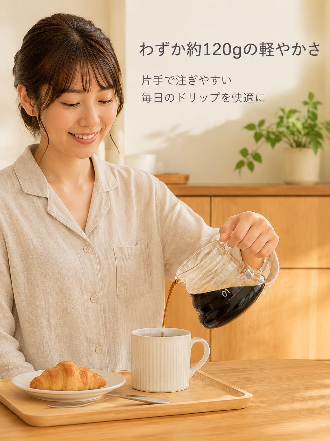 高ホウ素シリコンコーヒーハンドドリップポットフィルターカップ