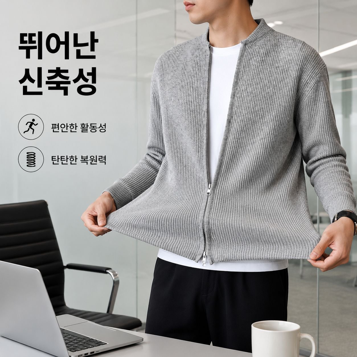 남성용 단색 니트 가디건