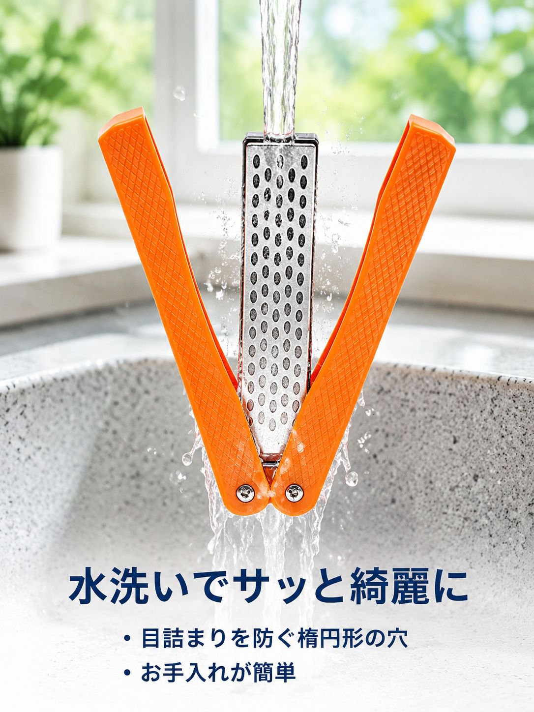 多機能ダイヤモンド研ぎ棒、家庭用・キッチン・屋外兼用、角度固定両面研磨