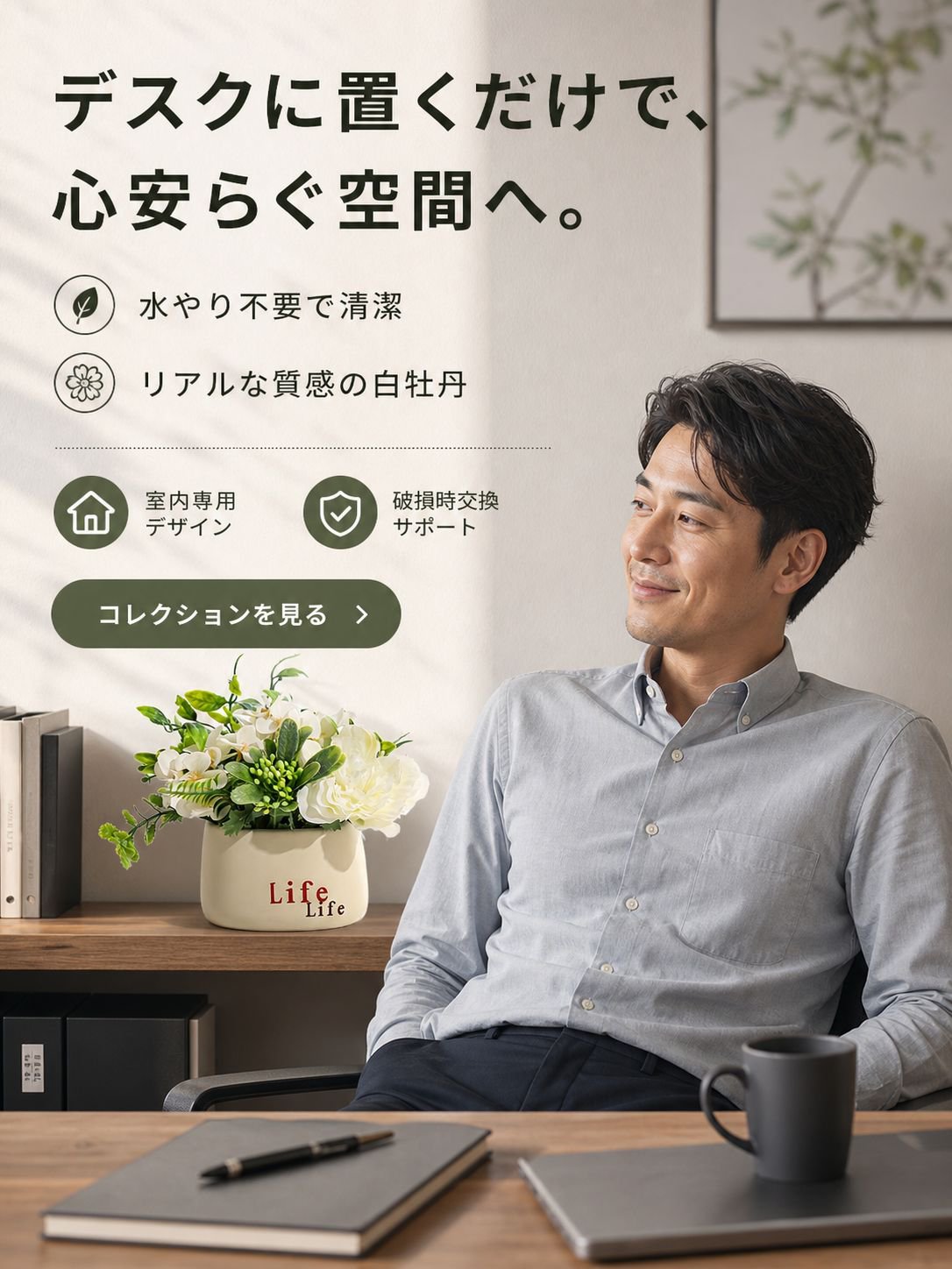 オンラインショッピングモール