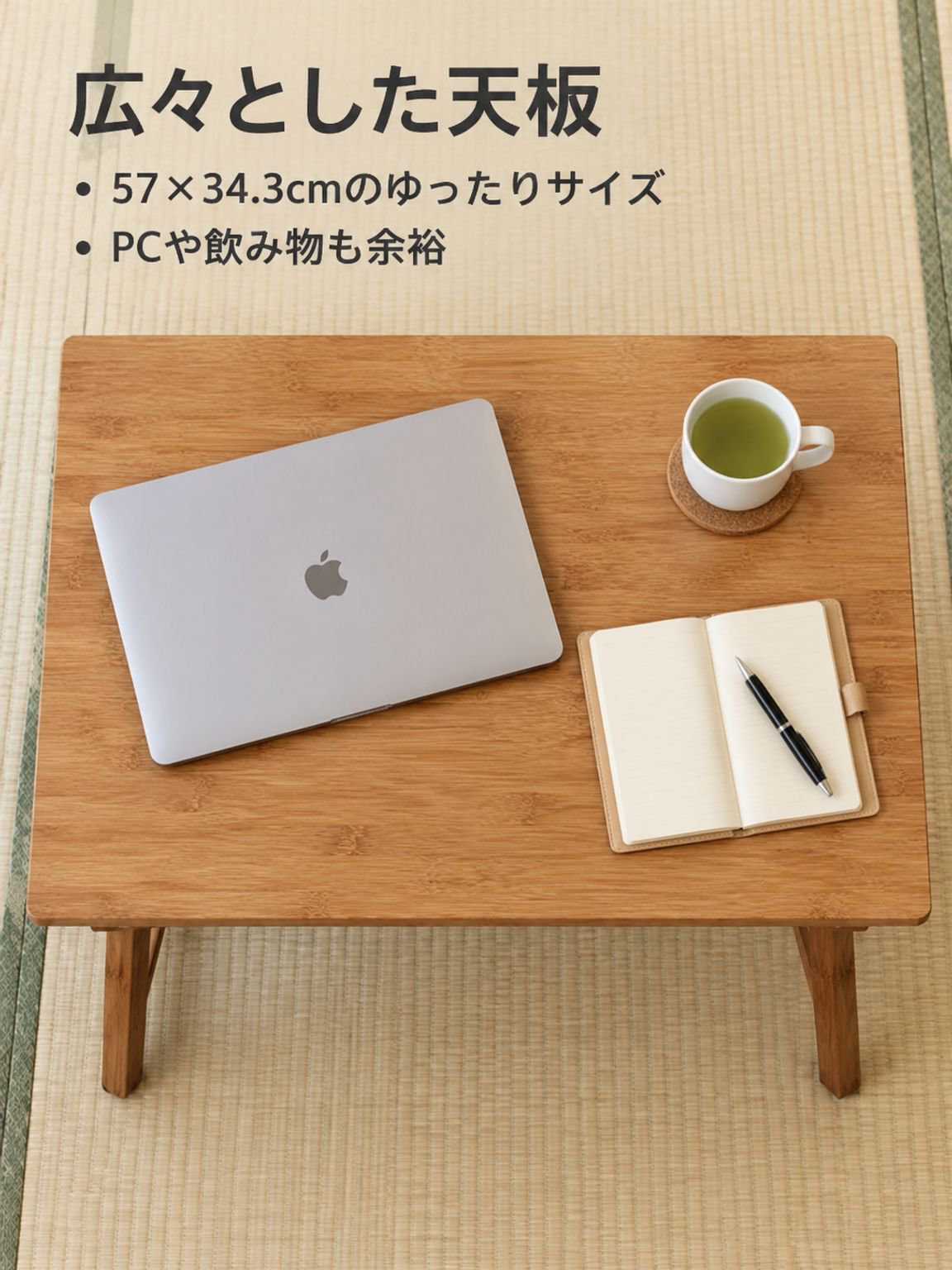 無垢材製出窓用折りたたみ式ローテーブル