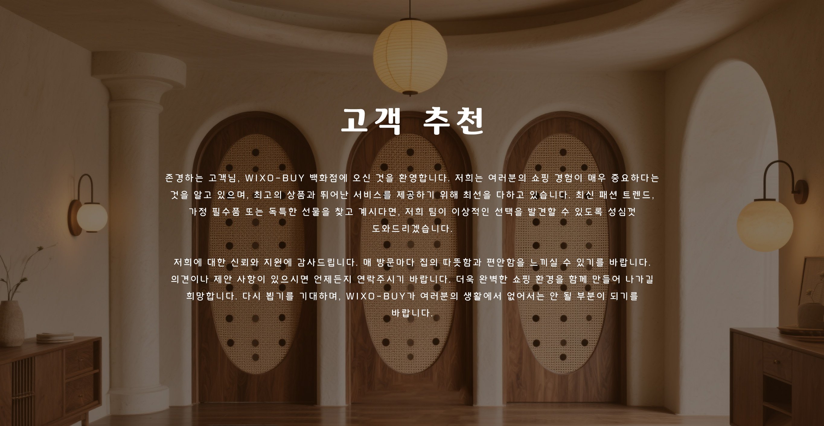 plethica.com