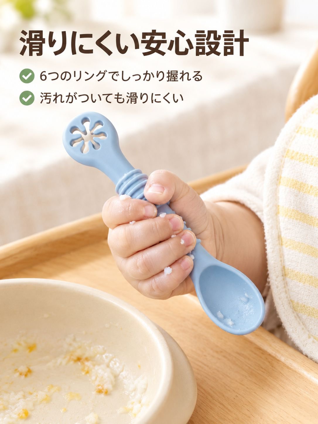 赤ちゃん用授乳両面スプーン