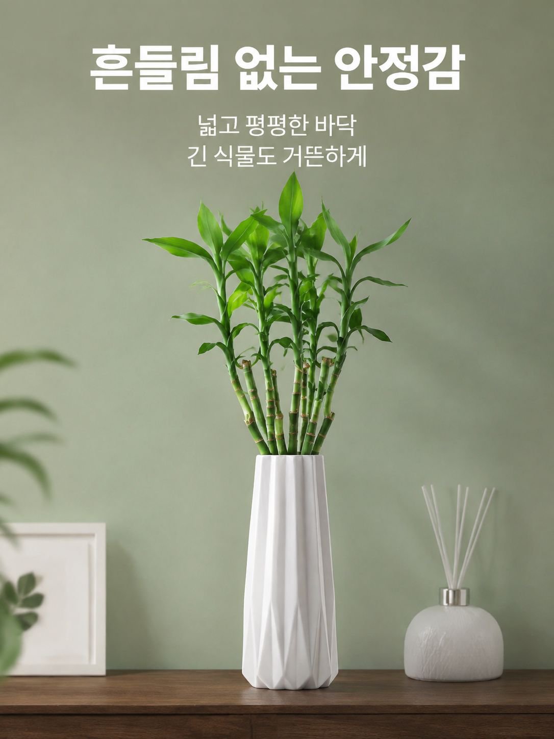 미니멀리즘 모던 세라믹 화병