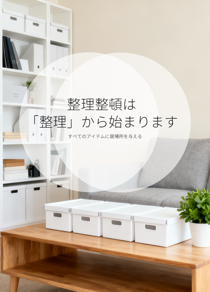 オンラインショッピングモール