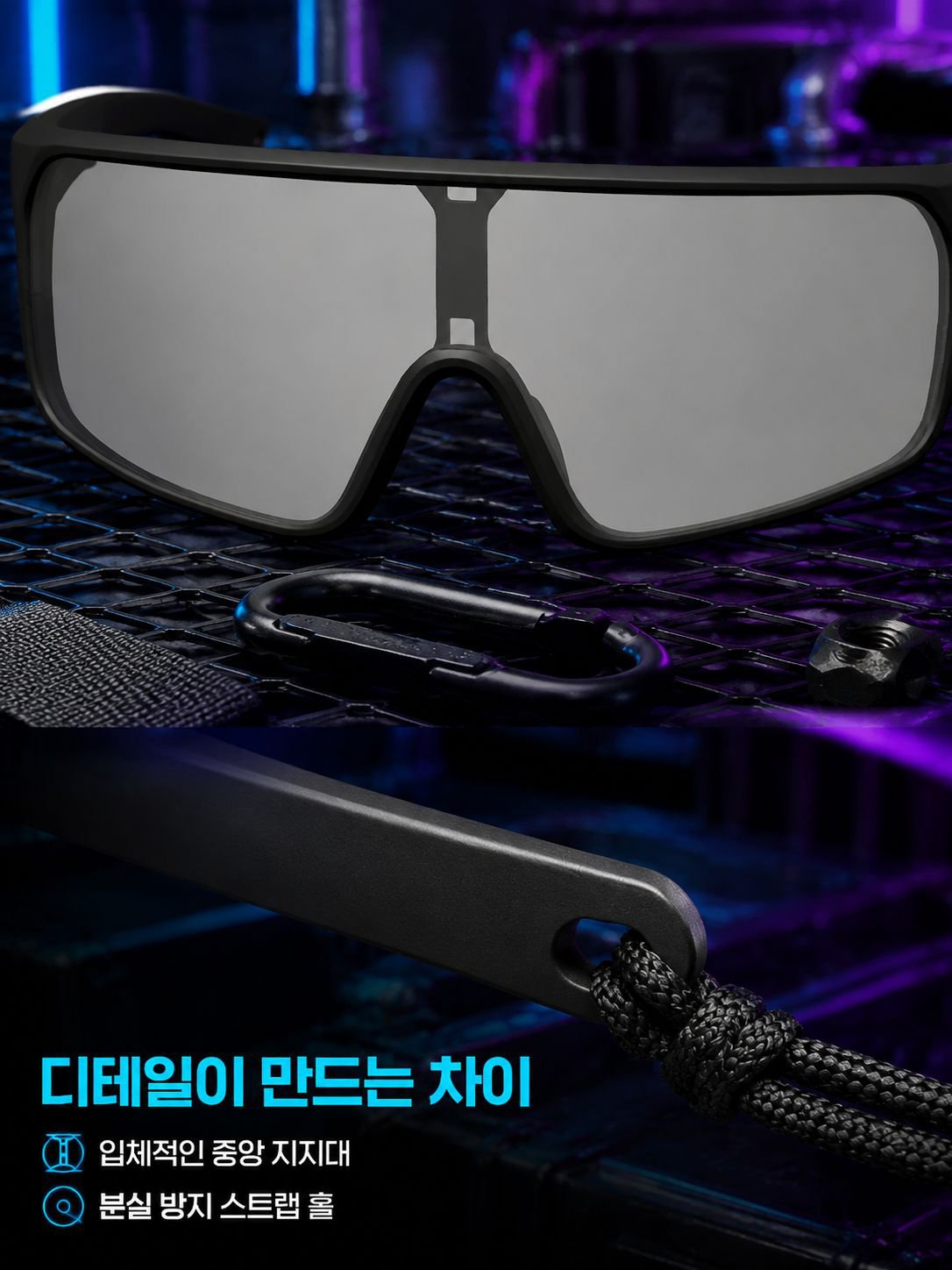 다기능 변색 방풍 사이클링 고글
