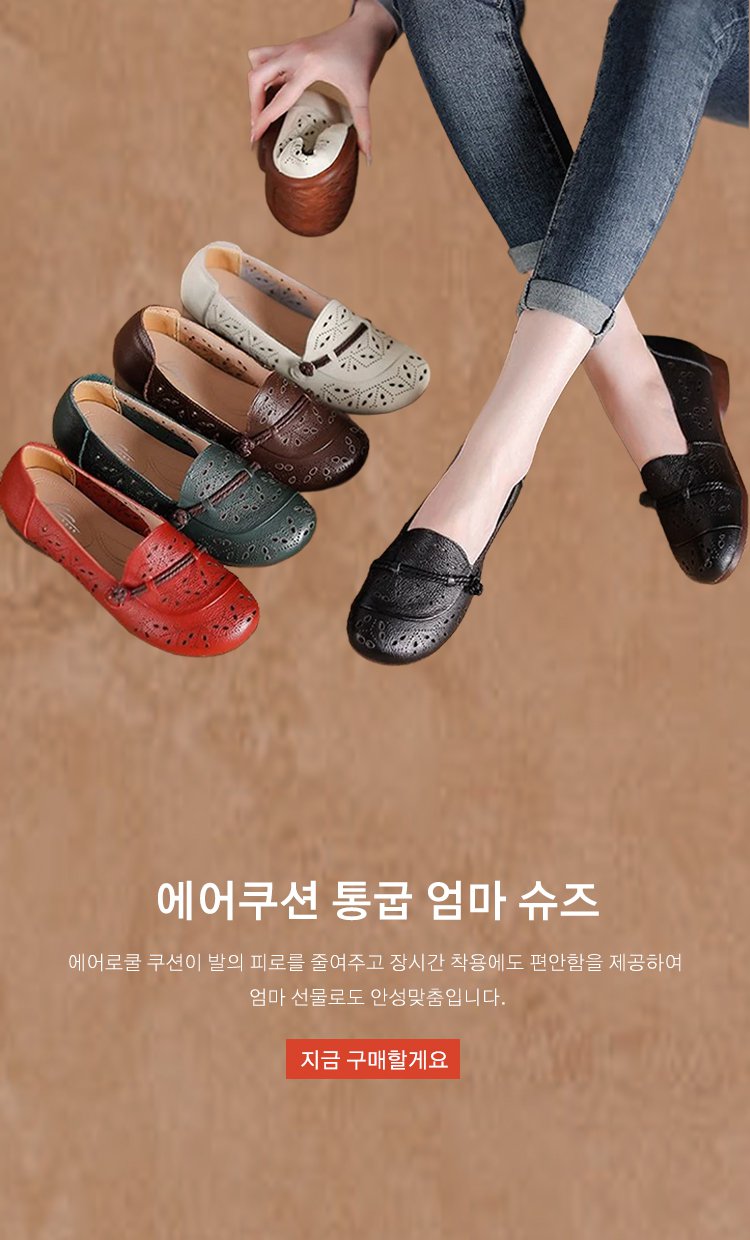 고품질 가성비 온라인 쇼핑몰