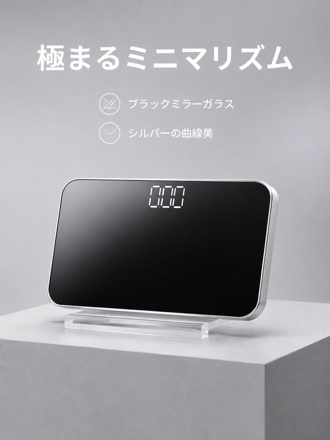 携帯用ミラー付きスケール
