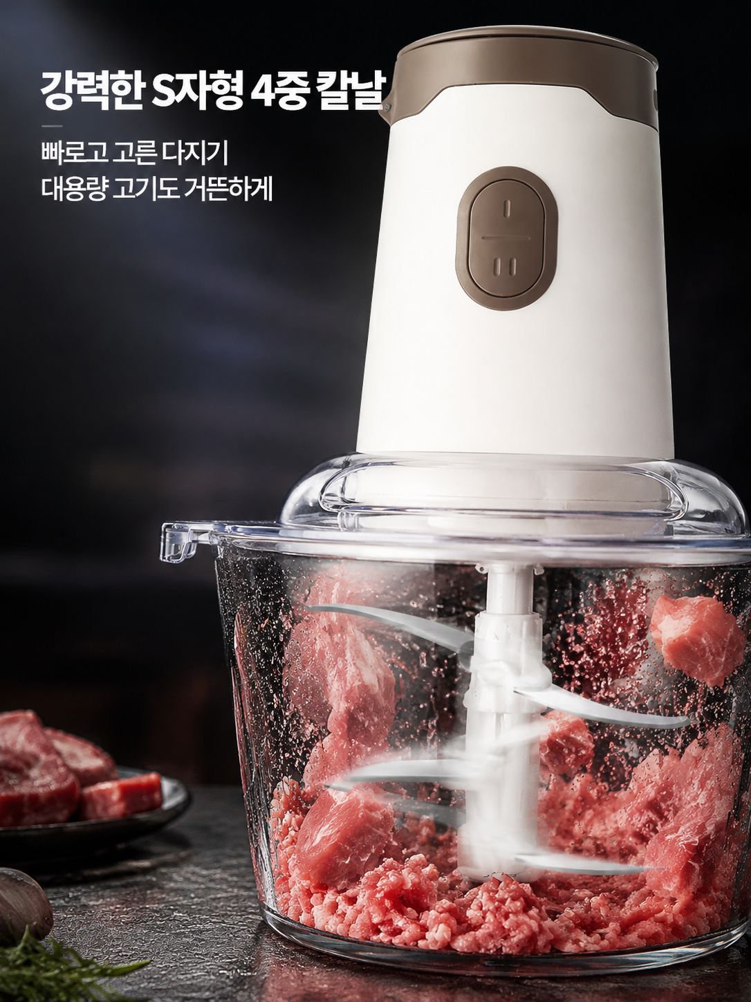 다기능 가정용 전기 고기 분쇄기