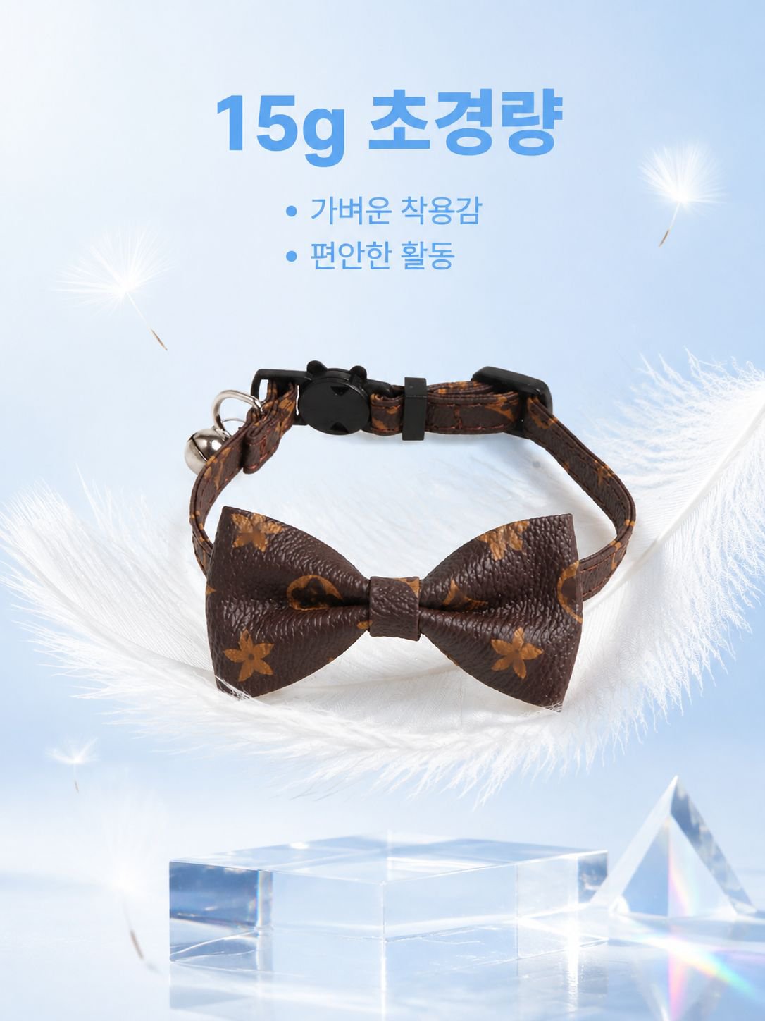 리본 장식이 있는 가죽 강아지 목걸이