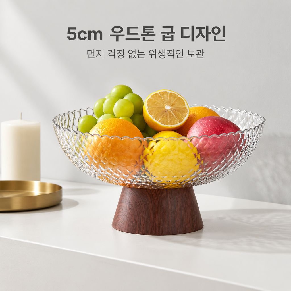 중고풍 과일 접시 나무무늬 티테이블 고급 다리 접시