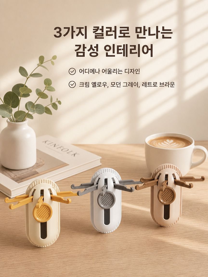 길이조절 다용도 오지 후크