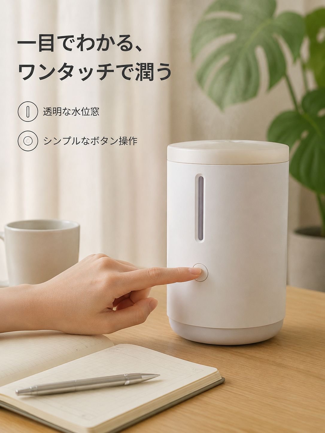 USB静音クラゲ加湿器