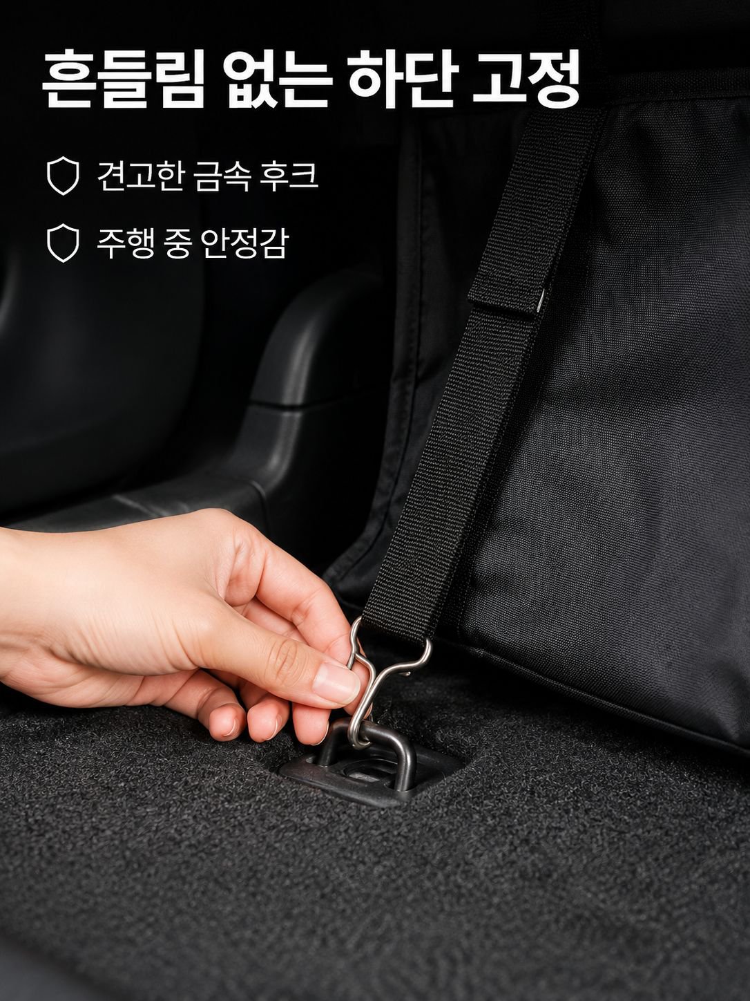 실용적인 디자인의 차량용 트렁크 수납 가방