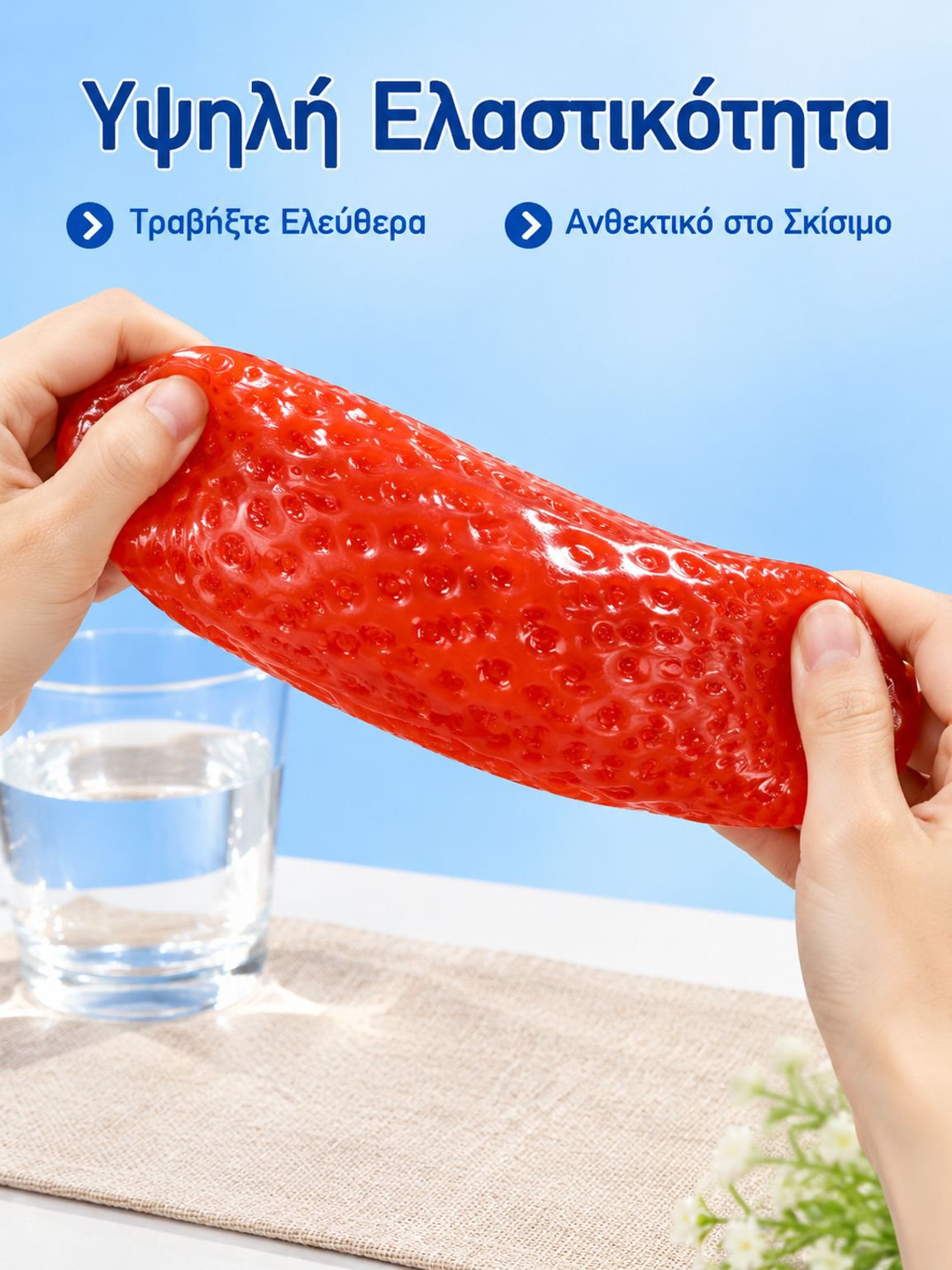 Υπερβολικά μαλακή, κρεμώδης φόρμα γλυπτικής φράουλας