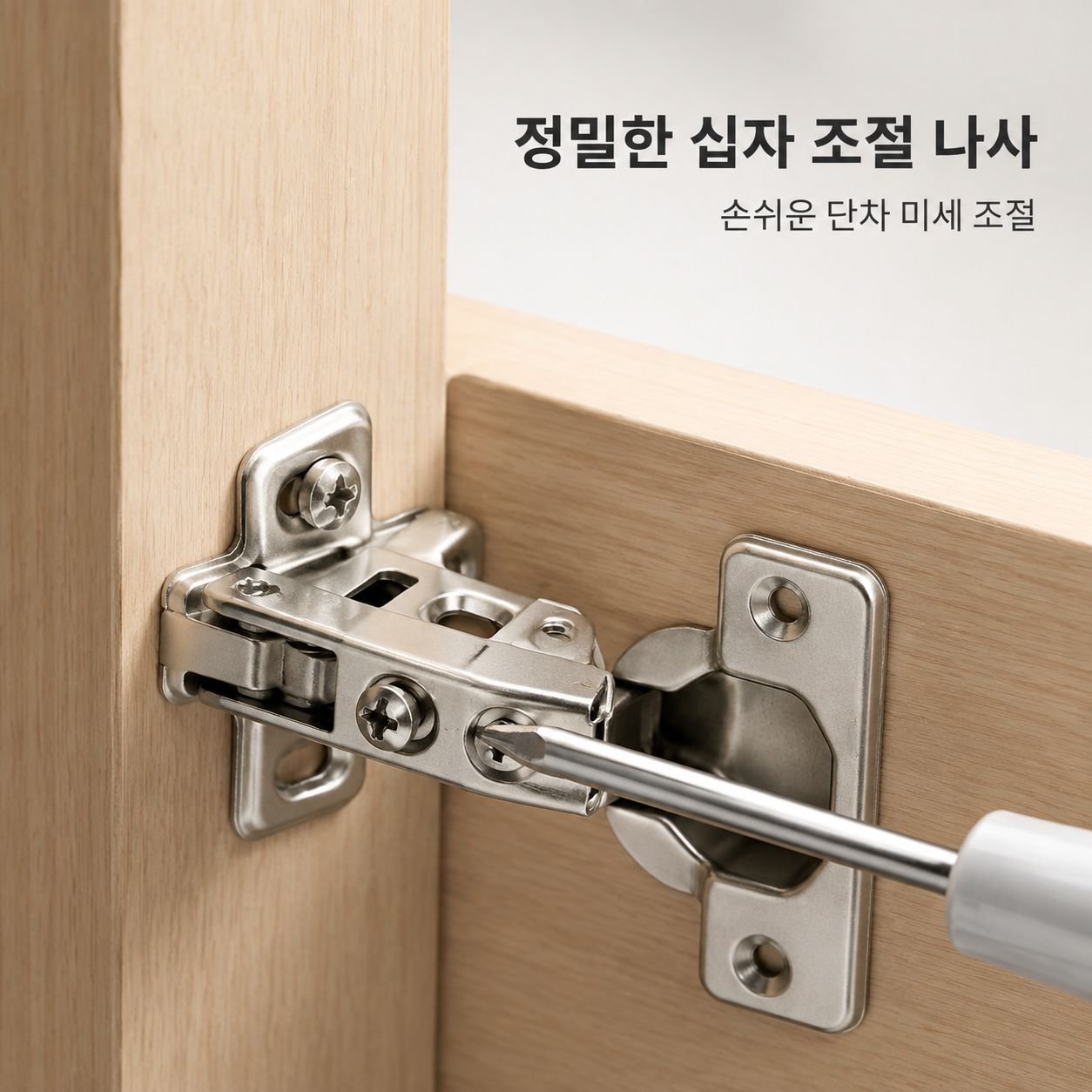 스테인리스 댐핑 유압 경첩