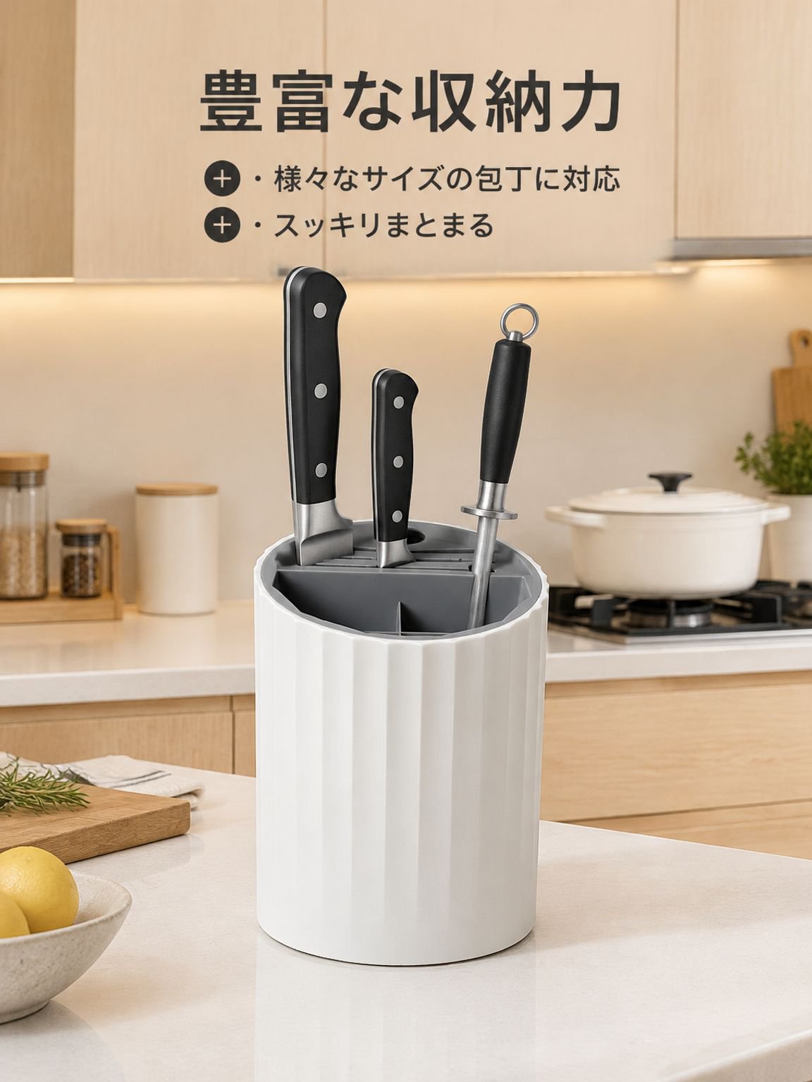 回転ナイフホルダー